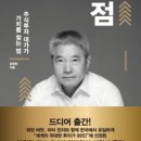 이삭만리 이미지