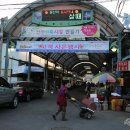 당진전통시장 이미지
