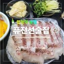 메로 | 합정역 술집 퓨전선술집 숙성회 도미회 고등어회 메로구이 후기