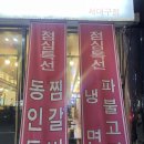 소고기전문점 현이네 이미지