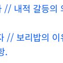 히프 송 이미지