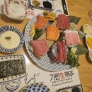 락참치연어 - 경산시 강변서로51길 23 | 락참치연어