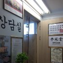 인암기획 | [서울 종로/동묘] 동원당사주타로