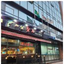 미남참치 이미지