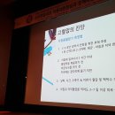 소하연합내과의원 네이버블로그
