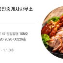 평택상가나라공인중개사사무소 네이버블로그