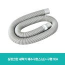 소2-37 쇼핑하우