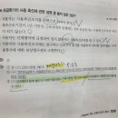 연차유급휴가 사용촉진제도 질문 드립니다 이미지