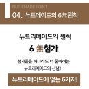 그린메이드 이미지