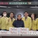 새뜸떡집