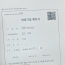 김앤행정사사무소 이미지