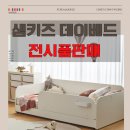 사이존호텔 이미지