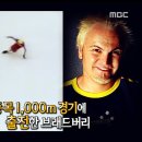 호주 최초의 동계 올림픽 메달리스트이자 세상에서 가장 운 좋은 올림픽 금메달리스트 이미지