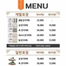 궁잔기지떡 - 부천시 소사구 양지로166번길 23 | 궁잔기지떡