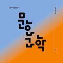 지성테크 노동조합 이미지