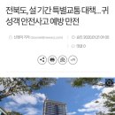 전라카센타 이미지