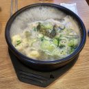 다왕갈비탕경주직영점