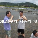 삼구회 이미지