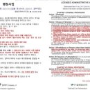 공인나인번역행정사사무소 이미지