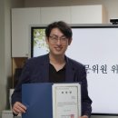 과학기술자문협동조합