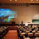 부산교통문화연수원 특강 이미지