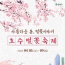 소피텔 앰배서더 서울 호텔 앤 서비스드 레지던스 이미지