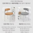 매머드익스프레스안산 | [체어센스의 生生한 납품후기] 경기 안산시 '매머드 익스프레스 안산삼성점'☕