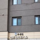 경주제일어린이집 이미지