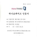 경기도 광명시 하나투어 해피월드투어, 영업시간, 주차, 후기