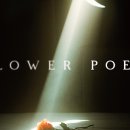 행복flower 이미지