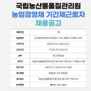 섬진강협동조합 이미지