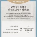 복정해나무한의원