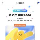 스마일 - 의정부시 부용로 99-18 | 스마일