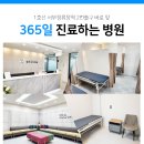 365열린우리의원 네이버블로그