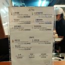 남천동 이광재 정형외과 앞 | 2024 미슐랭가이드 선정된 민락동맛집 돼지곰탕 &#39;나막집&#39;!