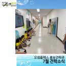 시립에듀포레어린이집