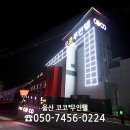 COCO모텔 이미지