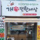 넘버원트리머 이미지