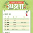 우리들의정원