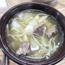 철마한우쇠고기국밥