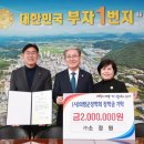 소정원 뉴스쉐어