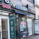 클링클링세탁소 이미지