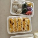 전통떡고을