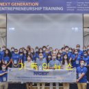 한동대학교 국제경영대학원 이미지