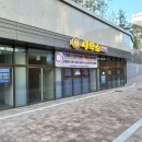 자이세탁 이미지