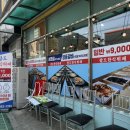 팔도한식 뷔페 이미지