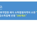 해맑음보호작업시설 이미지