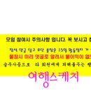 10월19일(수요일) 수원 경기도문화의전당 공연모임 이미지