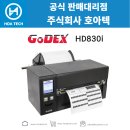 와이드물류 이미지