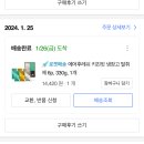 후레쉬키친 이미지